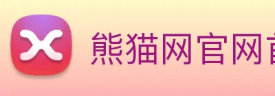 熊猫网官网首页 logo